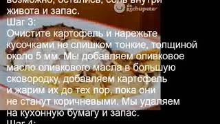 Морской лещ или красный окунь, запеченный с картофелем. Рождественский рецеп Морской лещ или красный окунь, запеченный с картофелем. Рождественский рецеп