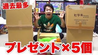 【過去最多】視聴者さんからのプレゼントが段ボール５箱で届いたので全部開けます！！