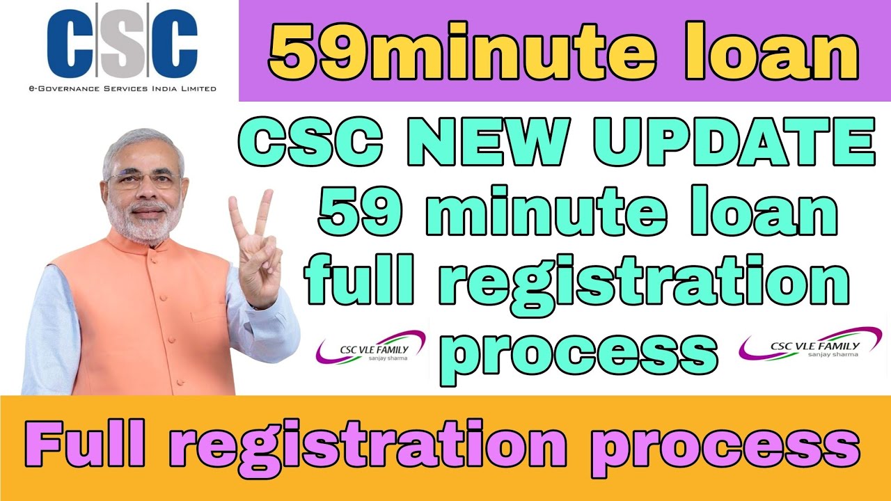 Csc new update 59 minute loan Full registration process59 minute loan yojana cscnewupdate csc