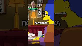 Погода Решает 😅🌧 | Симпсоны #симпсоны#simpsons