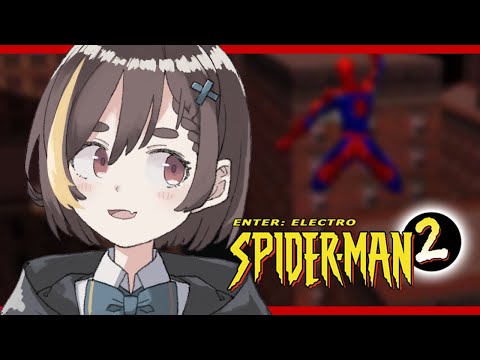 【Spider-Man 2: Enter Electro #2】We must finish this mid game!【ENVTuber】