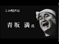 【公式】江差追分PR動画