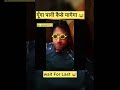 рџ Јрџ Ј Funny Anandchaudhary Gautamvines Girlinmetro Youtubeshorts Cutegirls Lift рџ Јрџ Ј Funny Anandchaudhary Gautamvines Girlinmetro Youtubeshorts Cutegirls Lift