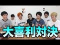 岡崎vs尖った岡崎
