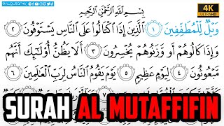 Surah Al Mutaffifin سورة المطففين |Arabic Text|Sheikh Abdullah Juhany الشيخ عبدالله جهني Ultra HD 4K