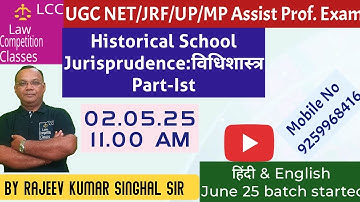 Historical School-Ist.Jurtisprudence.Unit-Ist.UGCNET.Complete course JUNE25.R.K.Singhal
