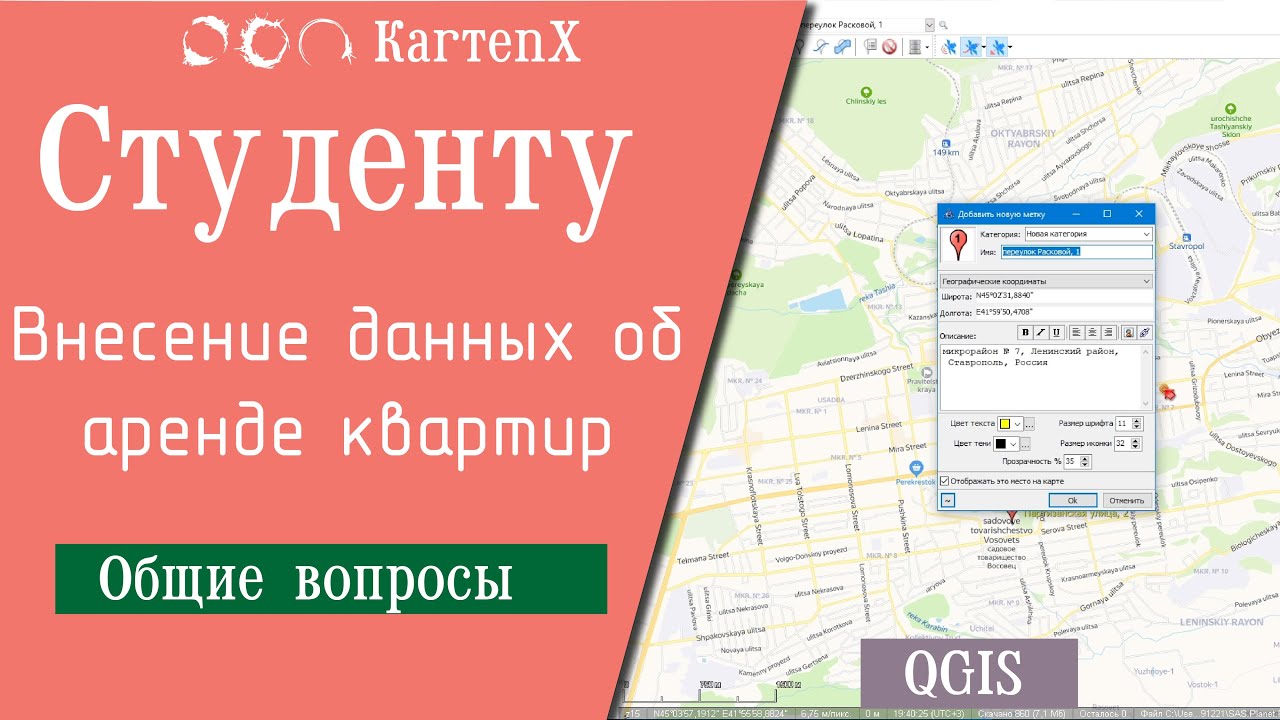 Магазин Картографии В Москве Адрес Телефон