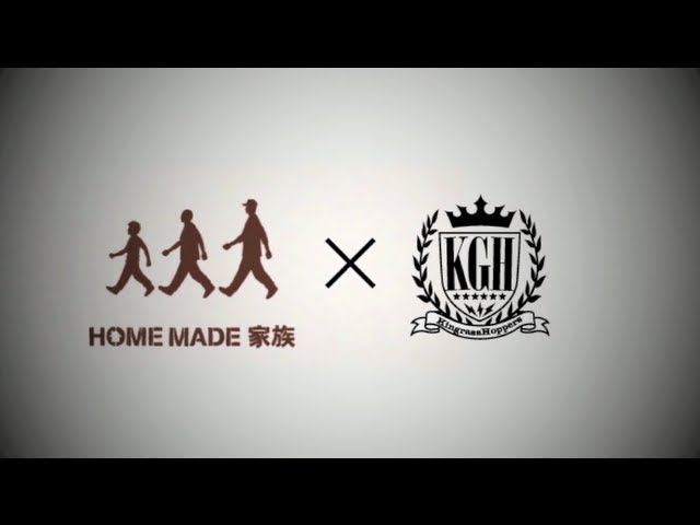 N.A.M.A. / HOME MADE 家族 × KingrassHoppers」 - YouTube