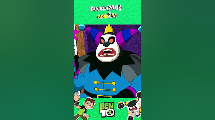 เบ็นเท็น ( Ben10 Reboot ) เต็มเรื่อง | ตอน 91 | MrBoom