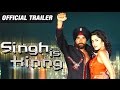 Singh Is King - Theatrical Trailer | Akshay Kumar, Katrina Kaif