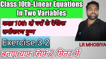 Pair Of Linear equation in two variables|| दो चरों के रैखिक समीकरण युग्म||