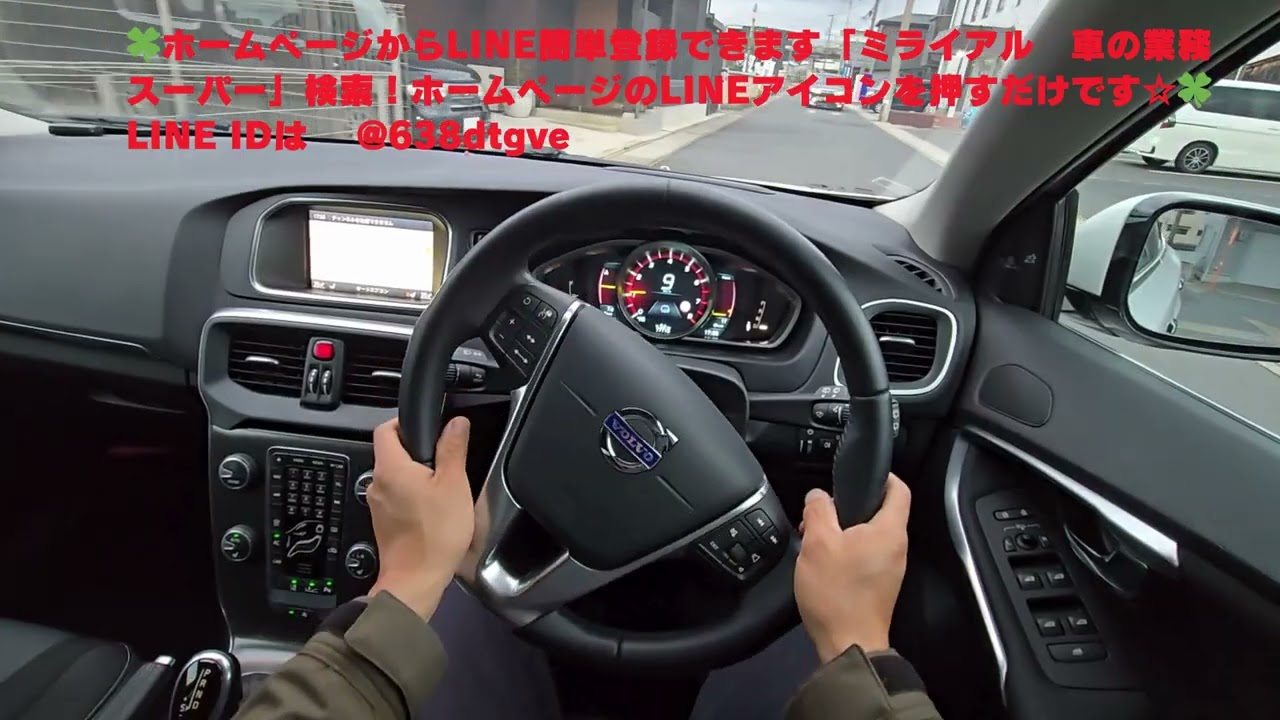 🌈🚙走行動画🚗🌈ボルボ Ｖ４０ DBA-MB4164T T4 SE 2014 H26/12  ホワイト系 FAT ガソリン 7.8万KM 滋賀栗東店