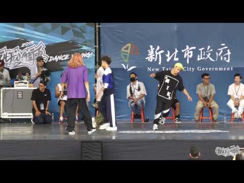 Breaking 3on3成人組 Best8 4 Hyper pizza crew vs Taipei Breaking Crew｜20190907 新北FUN街頭街舞大賽FINAL