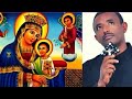 የልቤን በልቤ ይዢ ከፊትሽ ቆሚይለሁ ዲ ልዑል ሰገድ Ethiopian Orthodox Mezmur የልቤን በልቤ ይዢ ከፊትሽ ቆሚይለሁ ዲ ልዑል ሰገድ Ethiopian Orthodox Mezmur