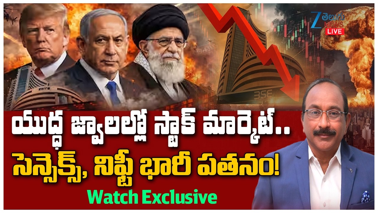 ₹3 lk cr lost! Sensex drops 1,098 pts, Nifty ends at 24,450 as Brent rises on US-Iran conflict