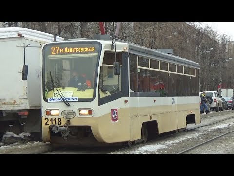 Трамвай 71-619А (КТМ-19А)