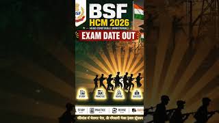 B.S.F HCM exam date out #challenge #bsf #goals