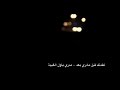 لاآ يمتلگون ادنئ الااستعداد للتضحيه من اچل الحفاظ علينا ثم يقولون قسمه ونصيب وقدر لاآ يمتلگون ادنئ الااستعداد للتضحيه من اچل الحفاظ علينا ثم يقولون قسمه ونصيب وقدر