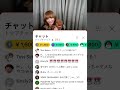 浜崎あゆみ ayumi hamasaki YouTubeライブ