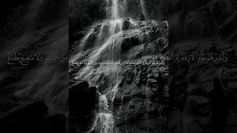 سورة غافر • مكية • بصوت سعود الشريم | عدد الآيات: 85 #قرآن #Quran #تلاوة #قرآن_كريم #غافر