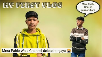Mere Pehle Wala Channel delete Ho Gaya 😭 My new channel first Vlog🤳🏻 #newvlog #firstvlog #familyvlog