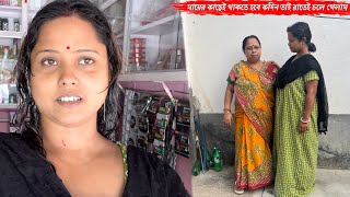 এখন মায়ের কাছেই থাকতে হবে কদিন তাই দেরি না করে রাতেই চলে গেলাম