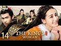 ENG SUB EP 14丨The King S Woman丨The Legend Of Qin Li Ji Story丨秦时丽人明月心丨Dilraba Dilmurat Vin Zhang