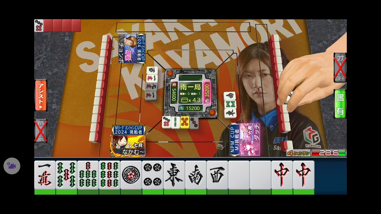(音声付)SEGA『MJ』「三麻」フリー対戦その2336