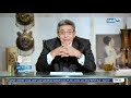 باب الخلق محمود سعد يعلق على إصابة يسرا والإعلامي وائل الإبراشي بكورونا ويحذر من الموجىة الثانية باب الخلق محمود سعد يعلق على إصابة يسرا والإعلامي وائل الإبراشي بكورونا ويحذر من الموجىة الثانية