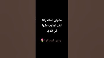 قران كريم 🌷🌷 #اكسبلور #لايك #المصحف #تيك_توك #الظروف #بودكاست #اهميه #الحياني