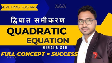 Quadratic Equation in 1 Class - Full Concept ,PYPs Covered ! by- NIRALA SIR ! live time 7:30 am