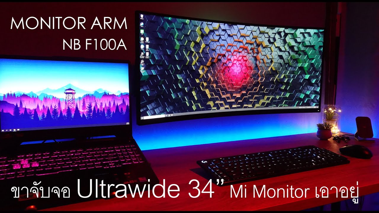 รีวิว Monitor arm F100A ขาจับจอ Mi Monitor 
