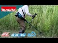 マキタ充電式草刈機　MUR369UDシリーズ