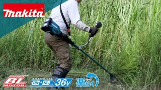 マキタ充電式草刈機　MUR369UDシリーズ