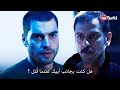 مسلسل ولي العهد الحلقة 8 اعلان 2 الرسمي مترجم للعربية 