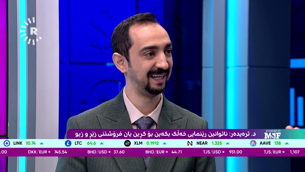 د. ترەیدەر دەڵێت: نرخی زێڕ و زیو هێشتا زیاتر دادەبەزن