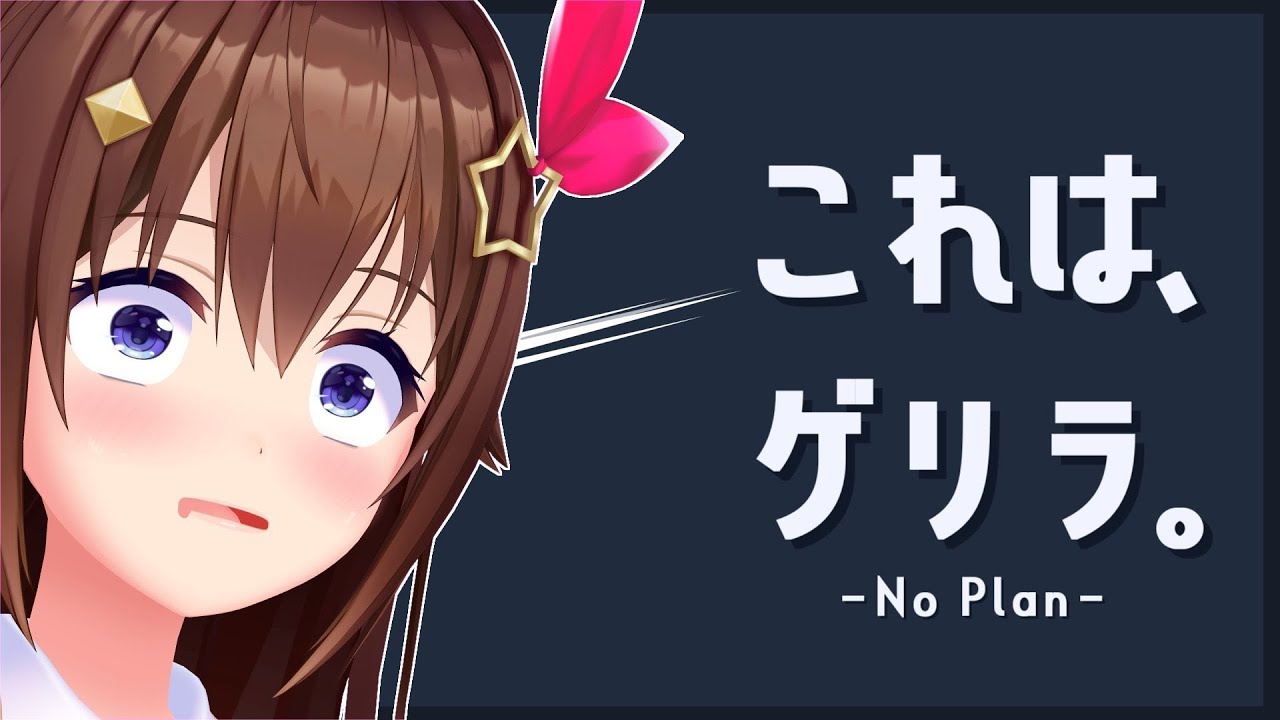 【ゲリラ】マイク2本あったら立体的な音つくれるんじゃない！？【＃ときのそら生放送】