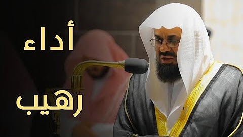 قبس من صلاة التراويح ليلة 19 رمضان 1441 ه‍ـ من المسجد الحرام 🕋 للشيخ سعود الشريم تلاوة بديعة 🎧🍃