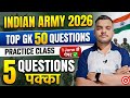 Indian army Top 50 GK MCQs Practice Set 2026 5 Questions पक्का ✅️Army gd Gk /Army gk class 2026