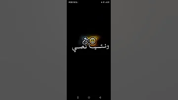 اغنية فوتنا لمليحة ولي ماشي مليحة 