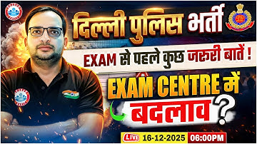 Delhi Police Vacancy 2025 | Delhi Police Exam Centre Update | Last-Minute Exam Tips! Ankit Bhati Sir