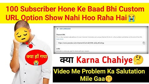 Custom URL Not Showing Problem Solve !! How To Slove Custom URL Not Showing Problem YouTube Channel