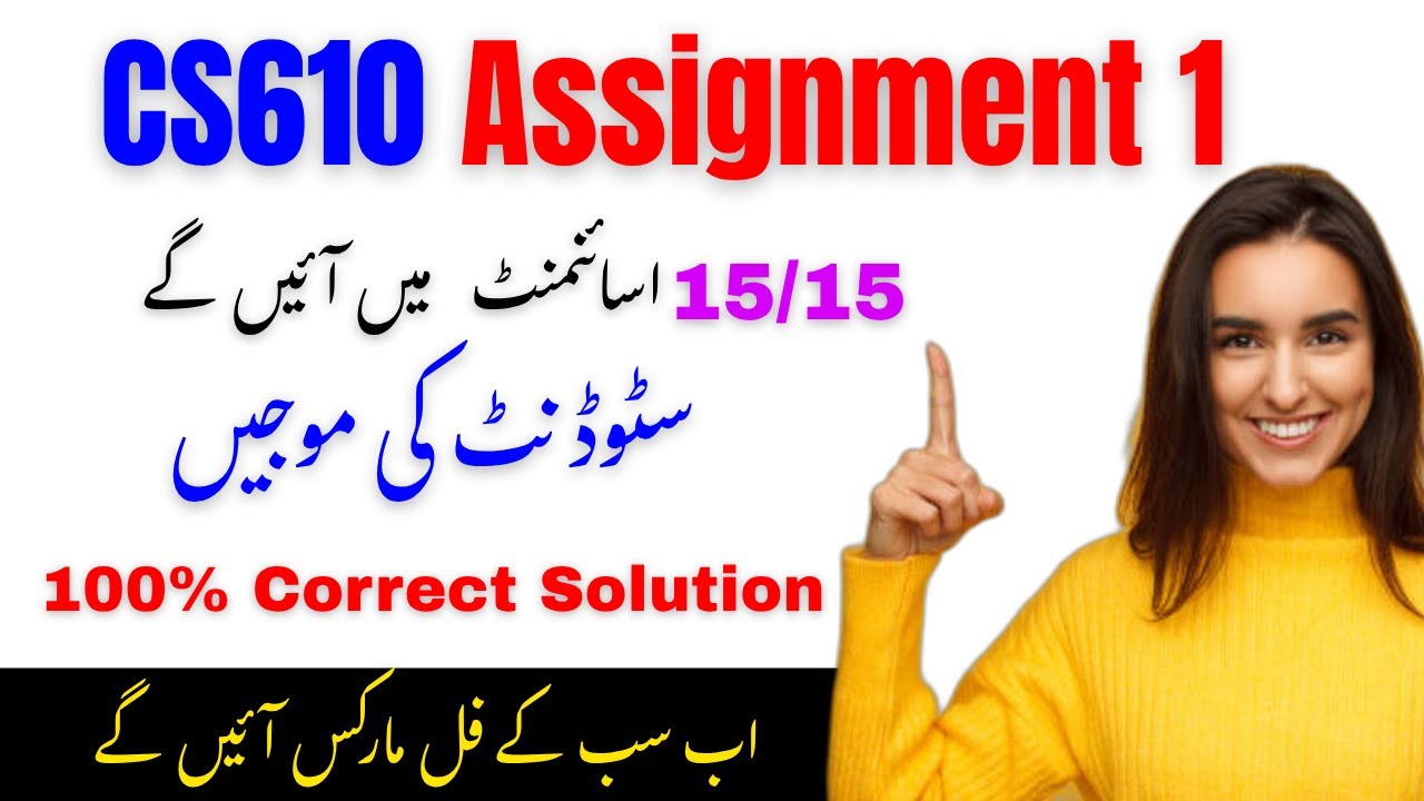 𝐂𝐒𝟔𝟏𝟎 𝐀𝐬𝐬𝐢𝐠𝐧𝐦𝐞𝐧𝐭 𝟏 𝐒𝐨𝐥𝐮𝐭𝐢𝐨𝐧 𝐅𝐚𝐥𝐥 𝟐𝟎𝟐𝟓 | 𝐒𝐭𝐞𝐩-𝐛𝐲-𝐒𝐭𝐞𝐩 𝐆𝐮𝐢𝐝𝐞 (𝟏𝟎𝟎% 𝐂𝐨𝐫𝐫𝐞𝐜𝐭) 🔥