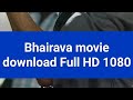 Bhairava Movie Kese Download Kare Full HD 1080//How to download Bhairava movie//One click download