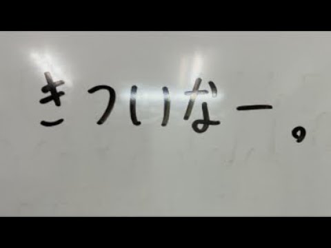 同志社国際保護者説明会　知らされてなかったみたい