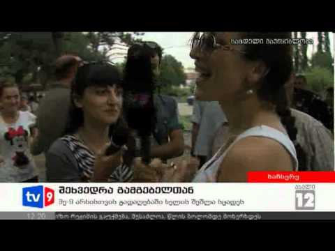 ახალი 12 | შეხვედრა გამგებელთან | 10.08.12
