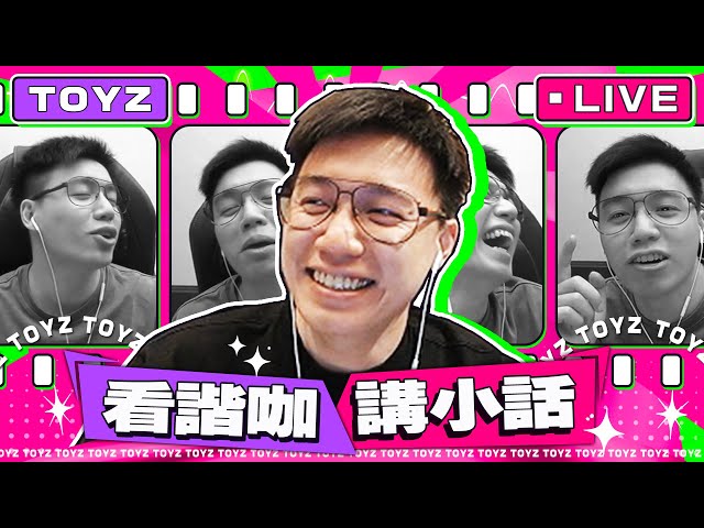 萬聖節是什麼小 沒局的都可以進來了 ask me anything  | !line !4%