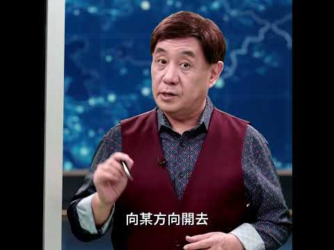 伊朗广告片反击  以军演示狠角色要这样｜时事金扫描金然