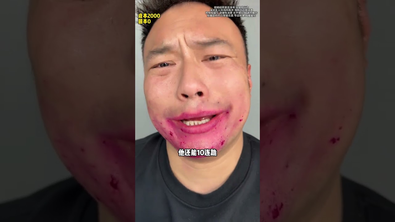 Rediscover Joy: Transforming Childhood Challenges into Blue Skies