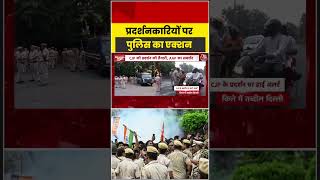 Delhi Security: Police action against protesters